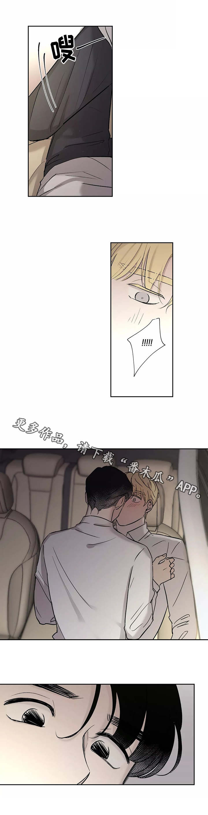 第10章：拥挤3