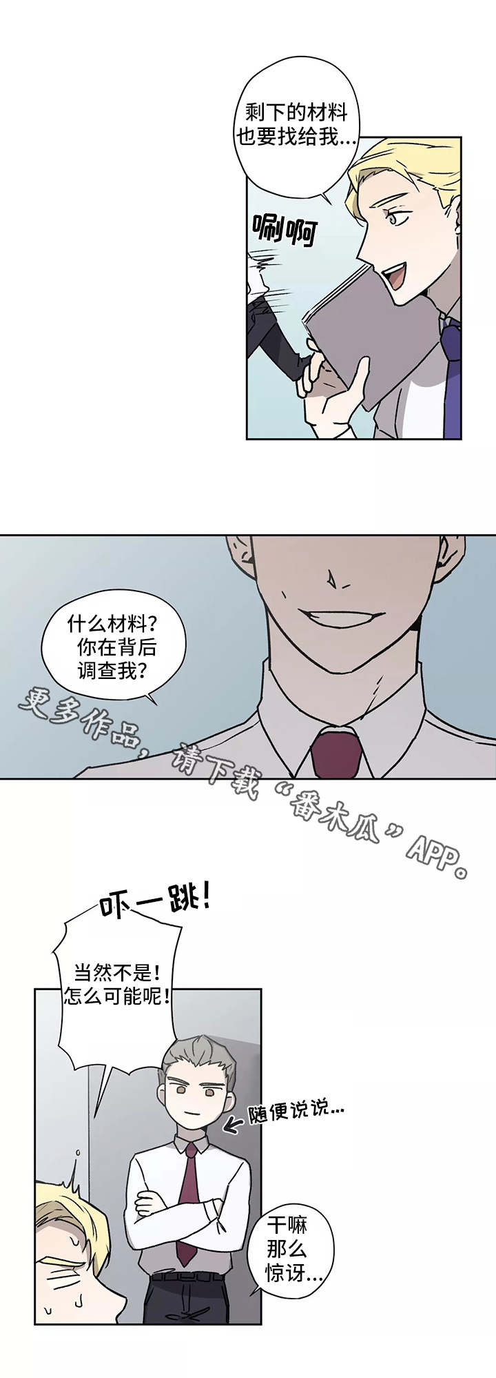 第23章：换个地方4