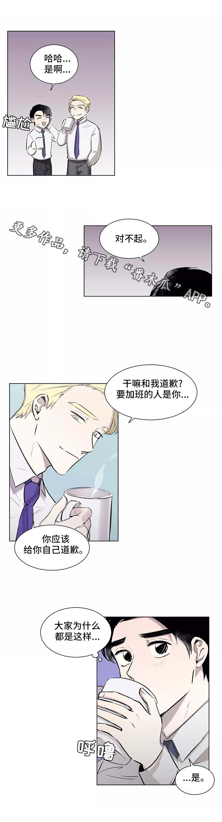 第6章：手忙脚乱6