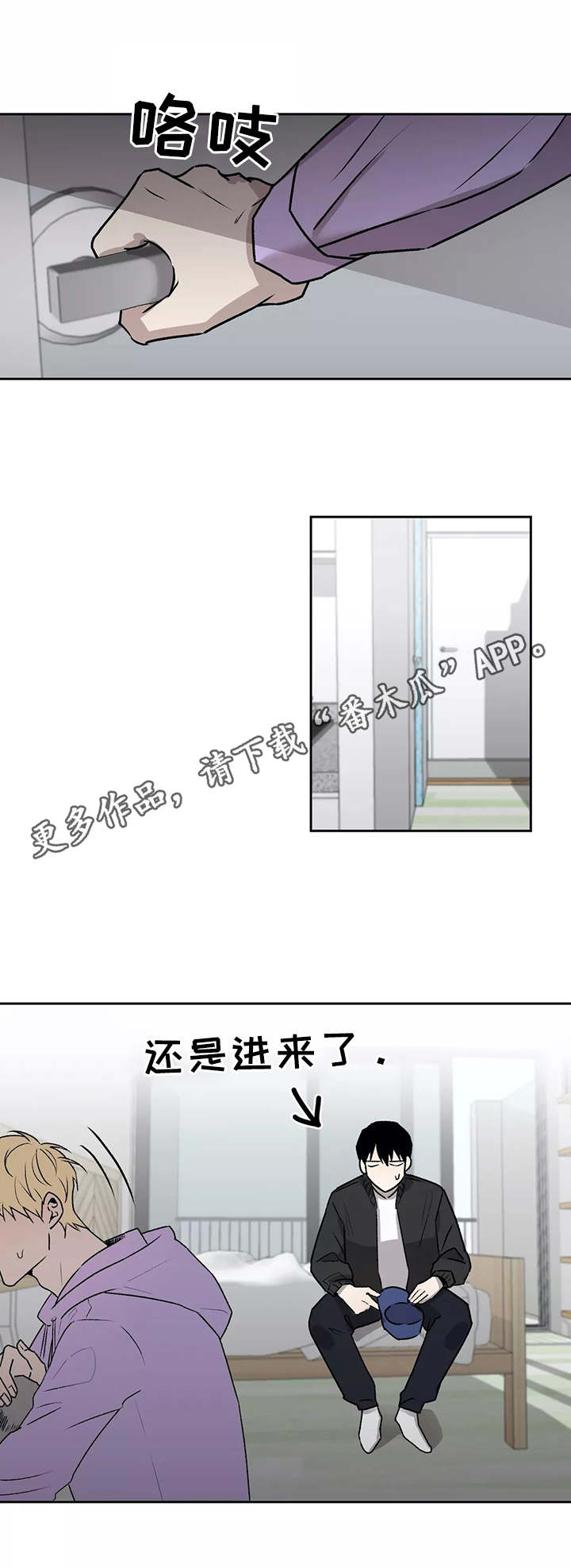 第13章：不速之客6