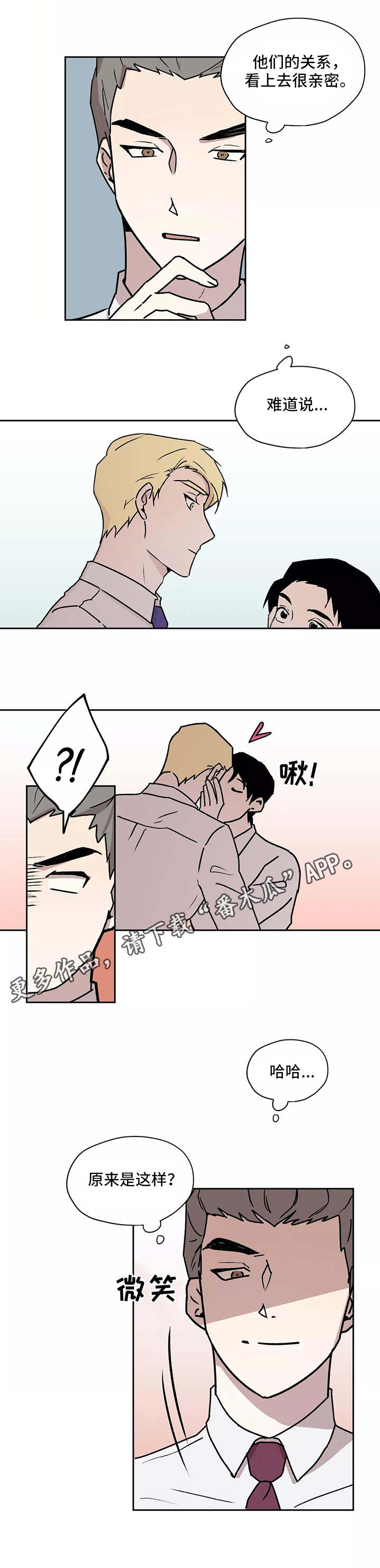 第21章：找上门1