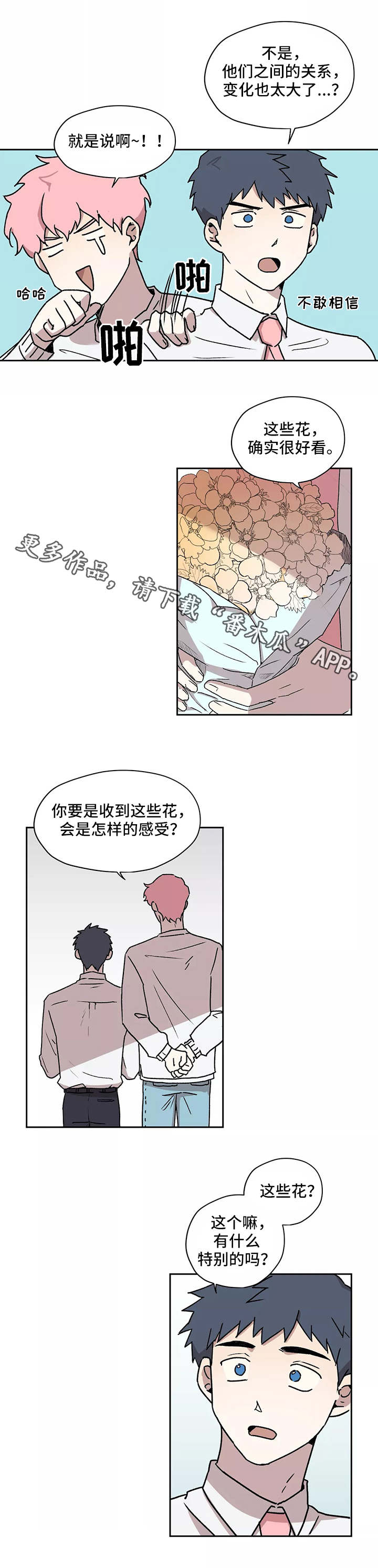 第20章：理事4
