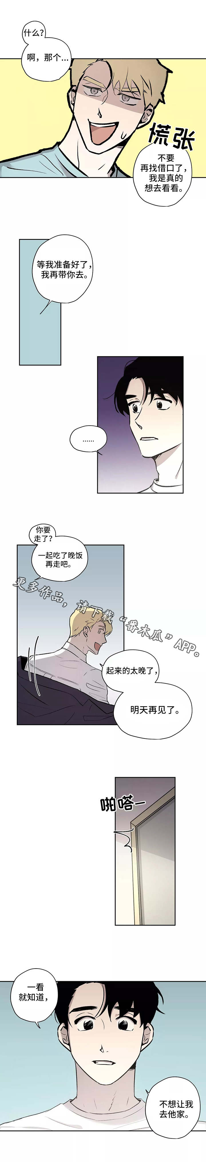第11章：转变6