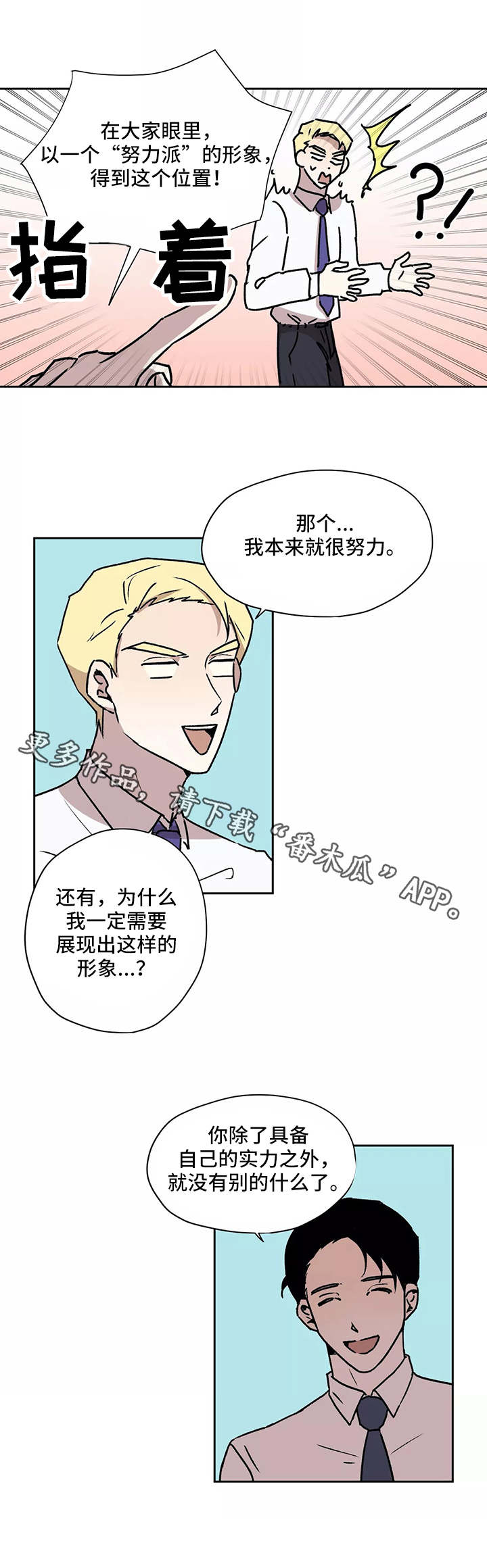 第18章：情报4