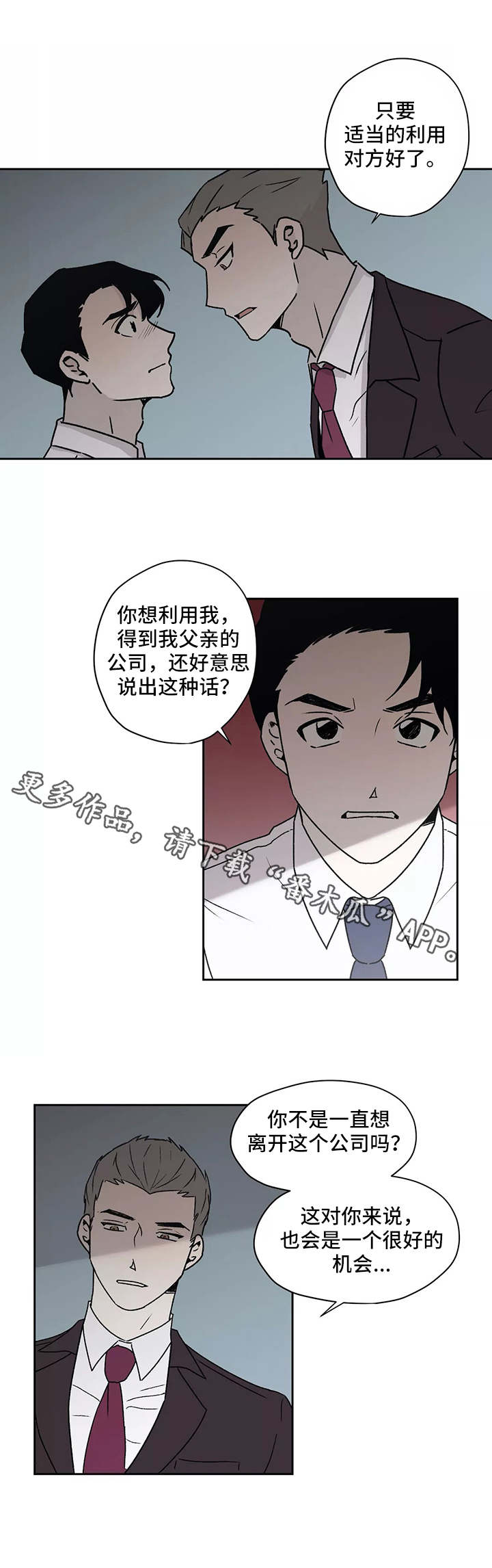 第22章：警告2