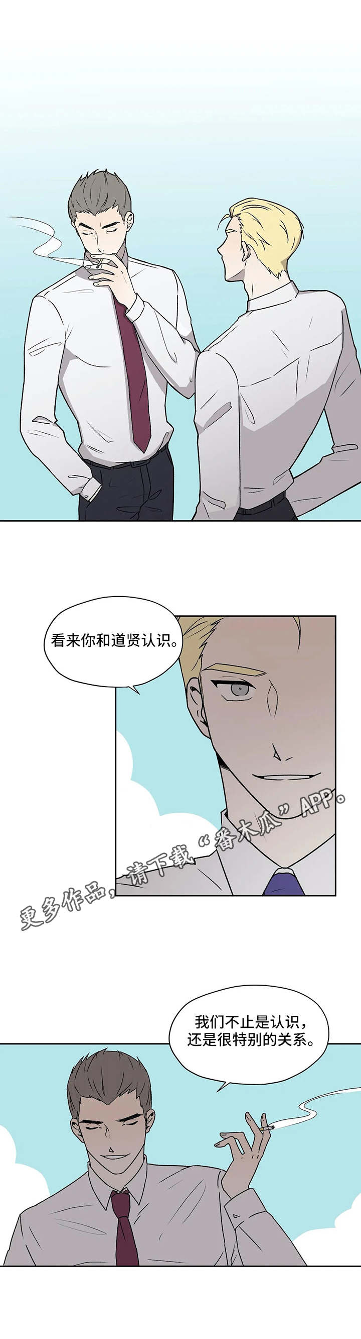 第23章：换个地方7