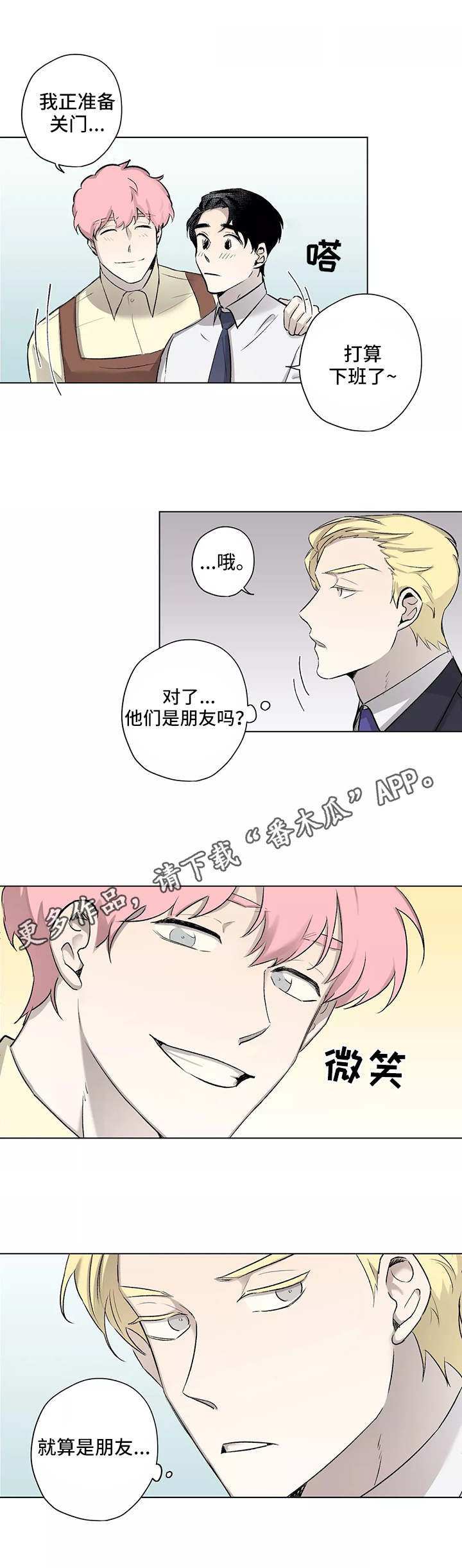 第9章：距离0