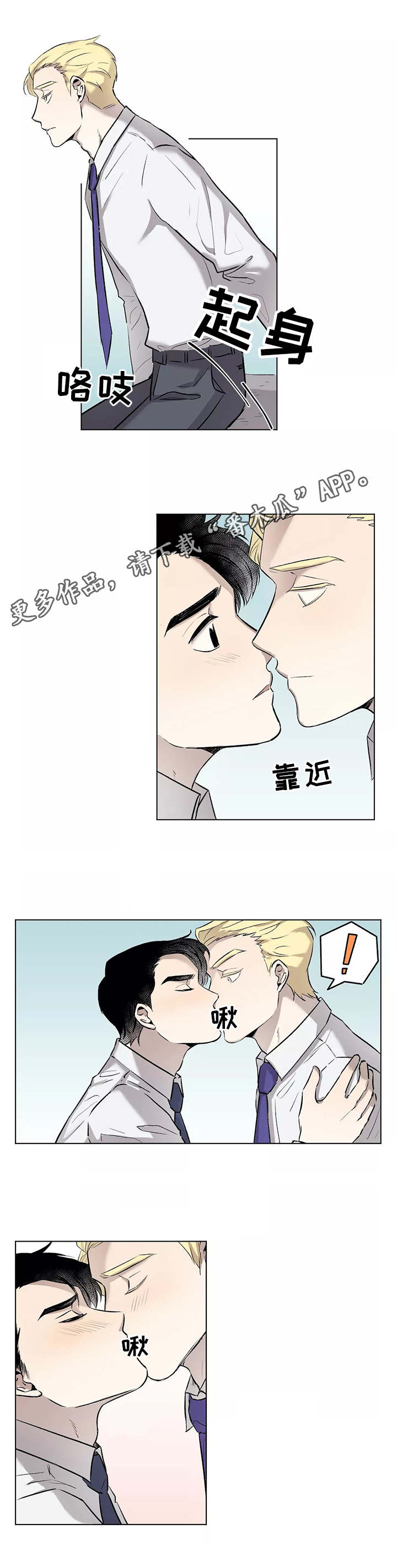 第7章：不管了5