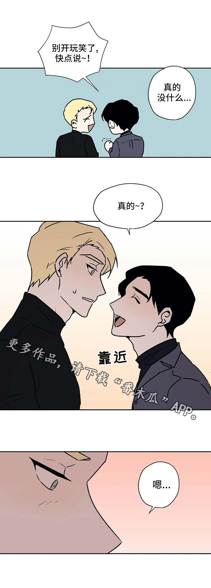 第25章：问题6