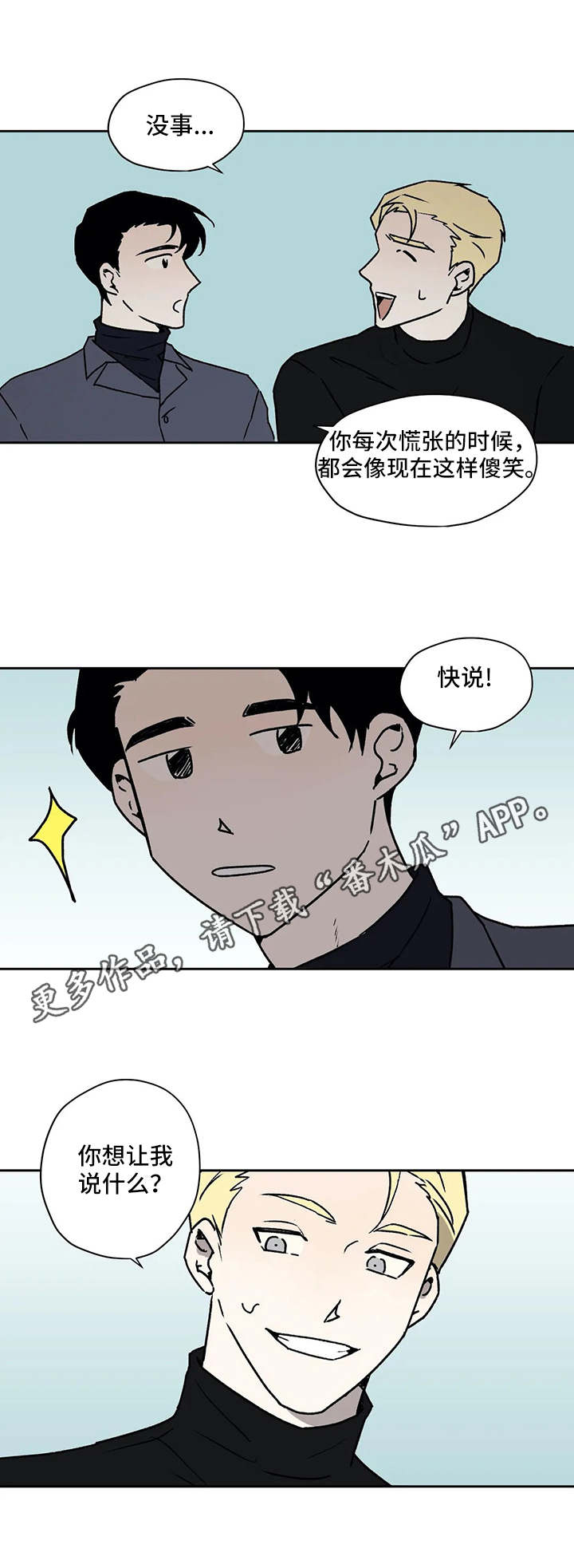 第25章：问题5