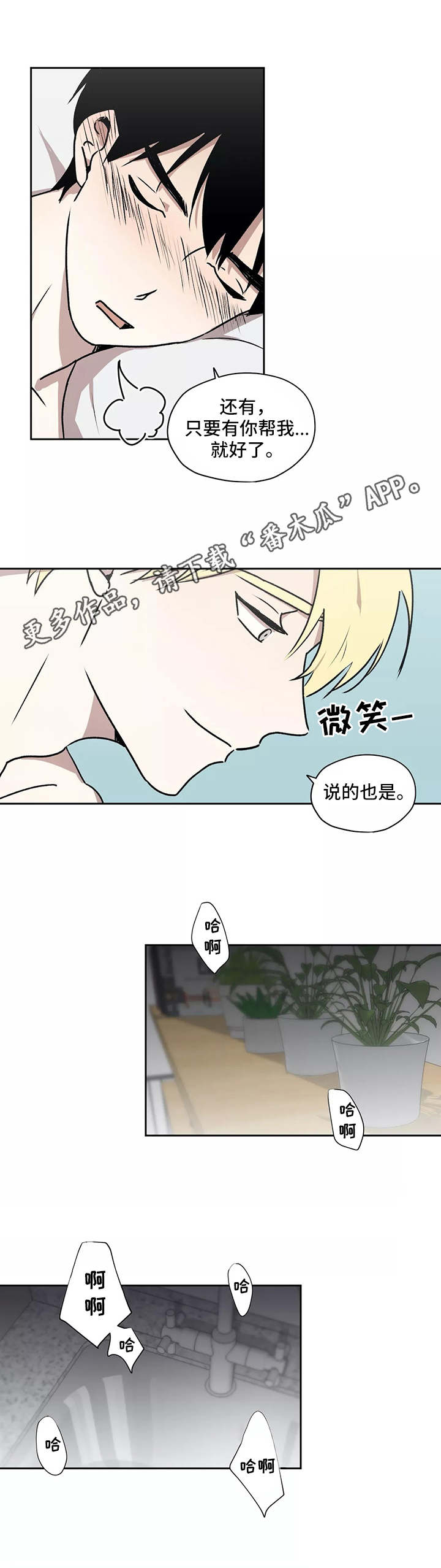 第17章：奖励1