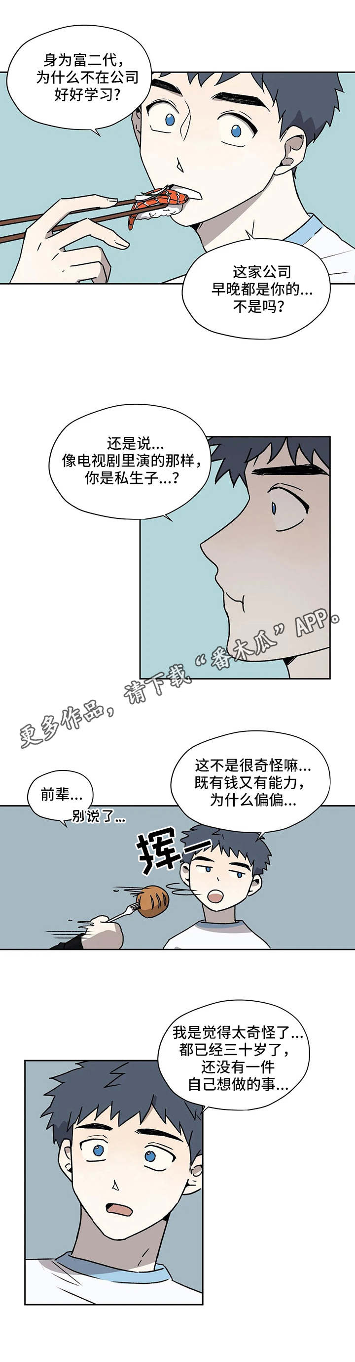 第25章：问题1
