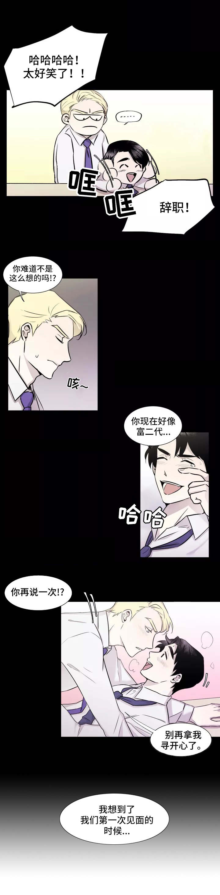 第1章：招牌1