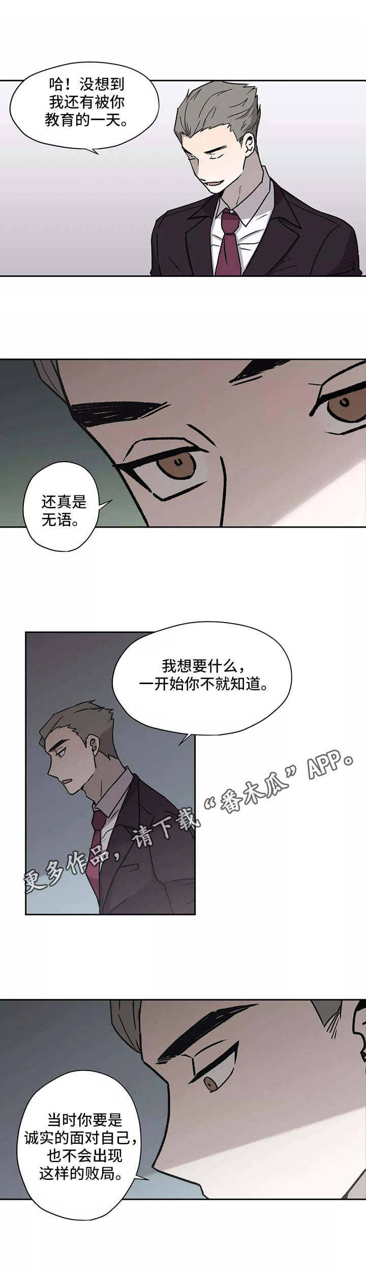 第22章：警告1