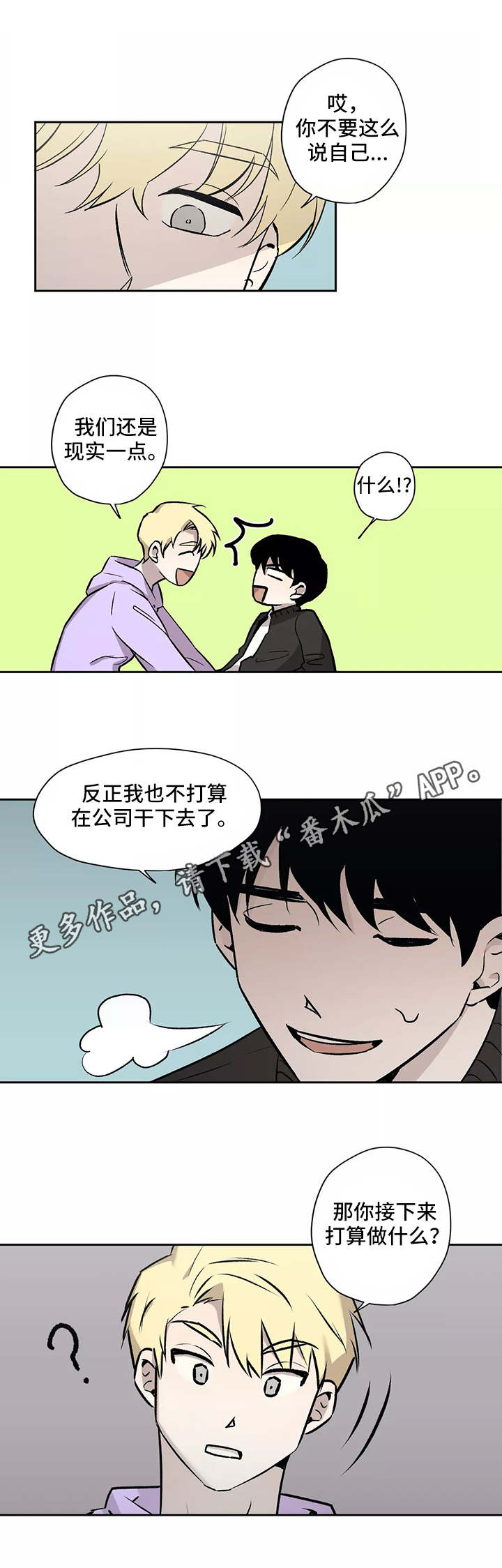 第15章：约定5