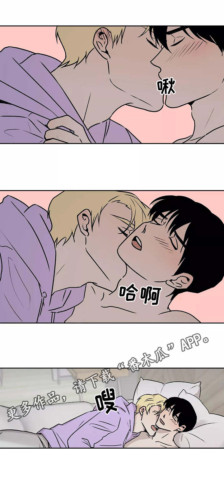 第16章：开始吧2