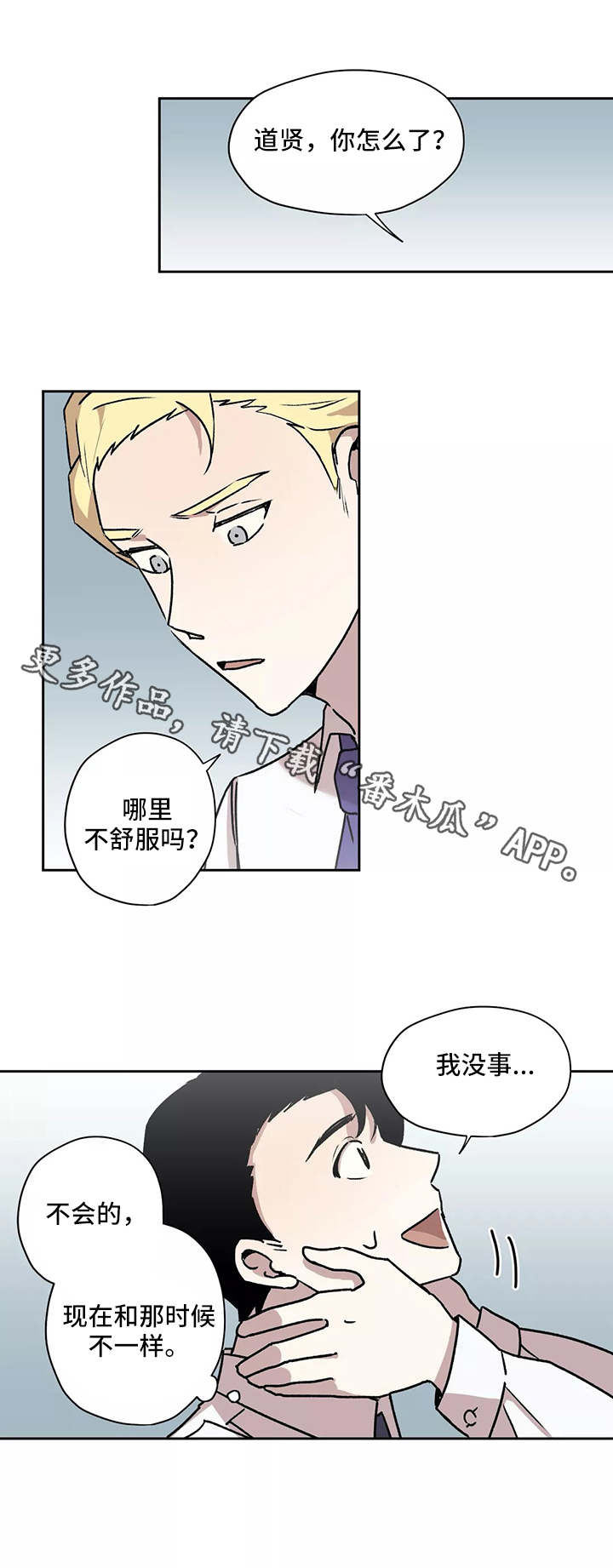 第18章：情报8