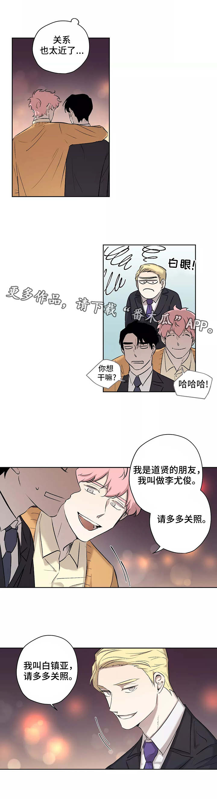 第9章：距离1