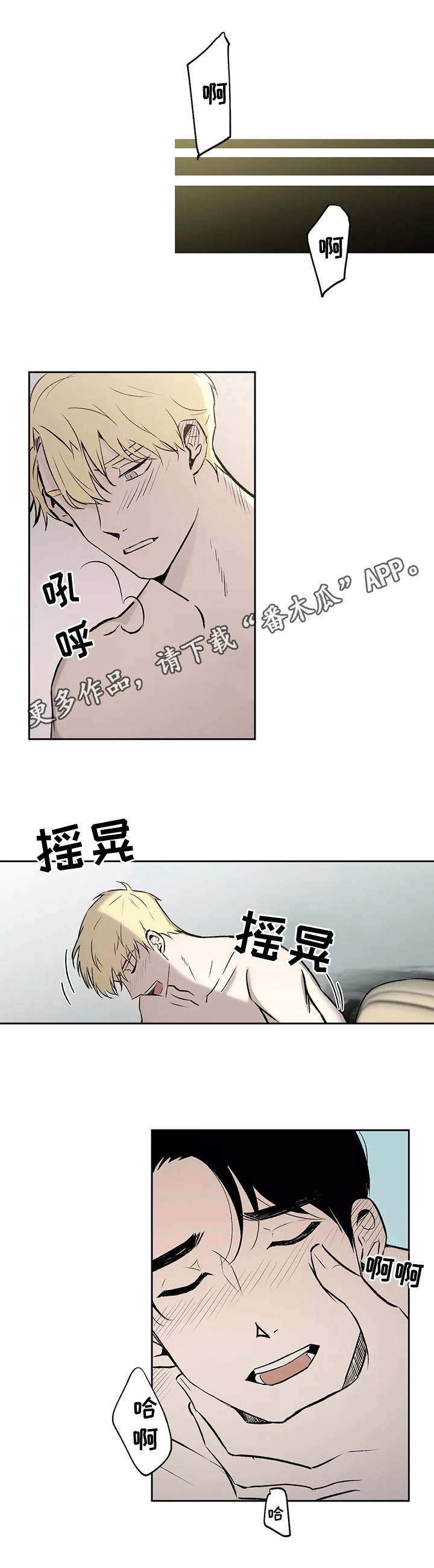 第10章：拥挤8