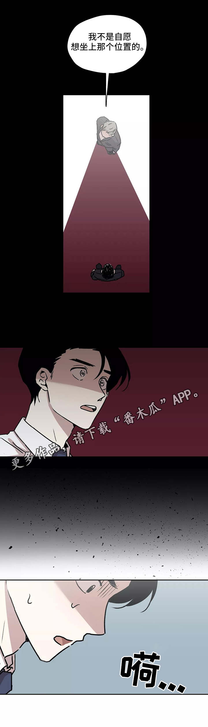 第18章：情报7