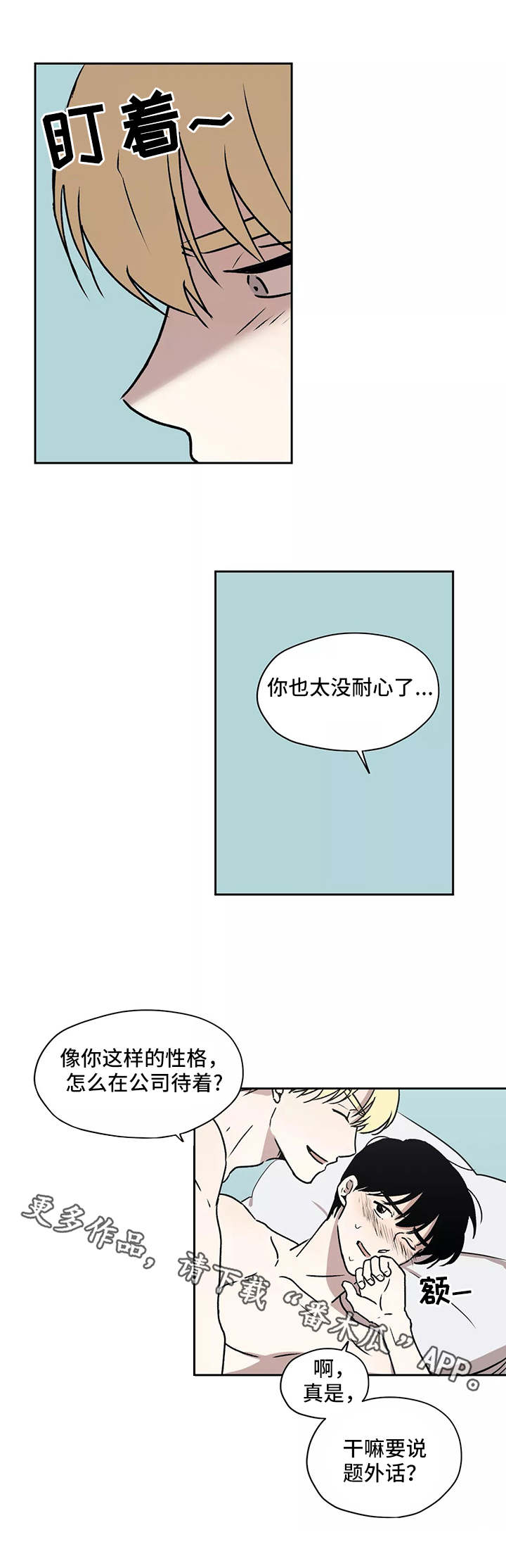 第17章：奖励0