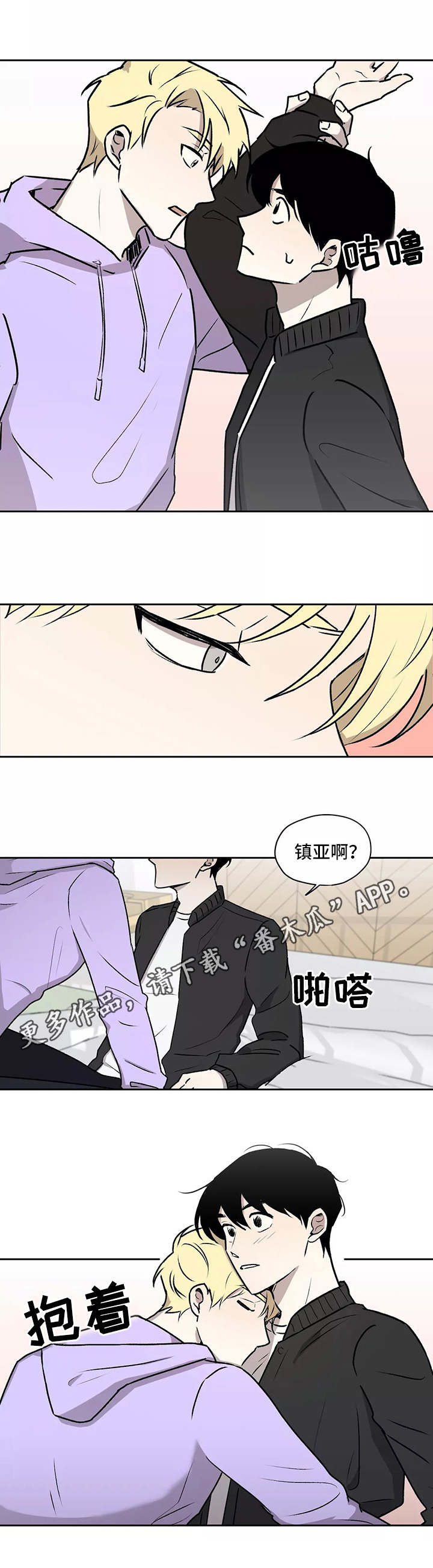 第14章：坦白8