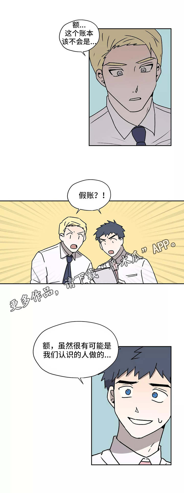 第23章：换个地方1