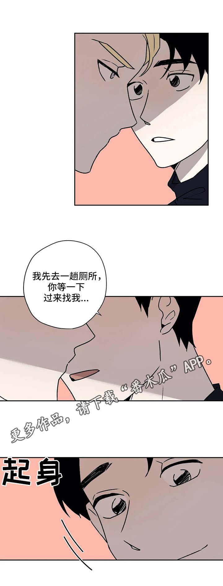 第25章：问题7