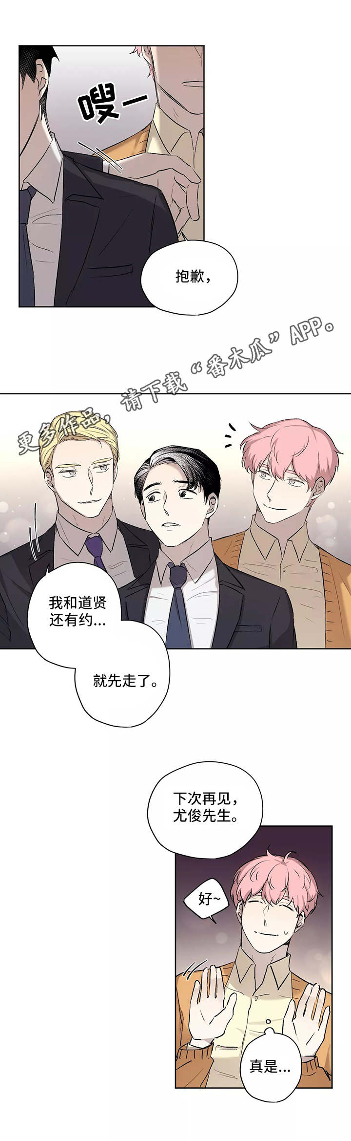 第9章：距离2