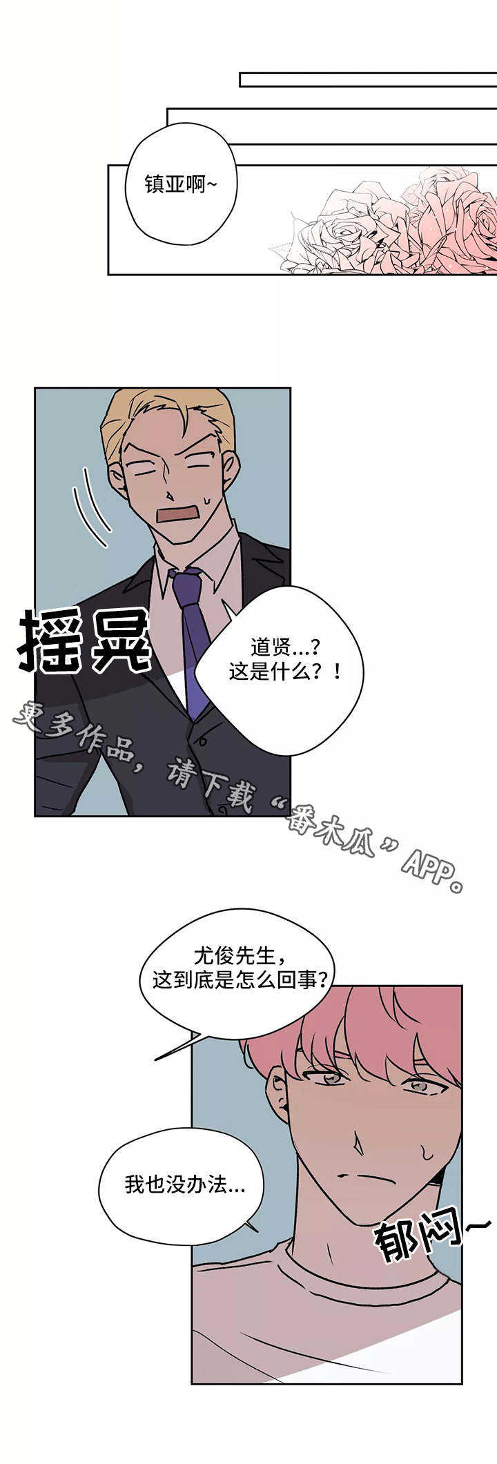 第19章：候补人选5
