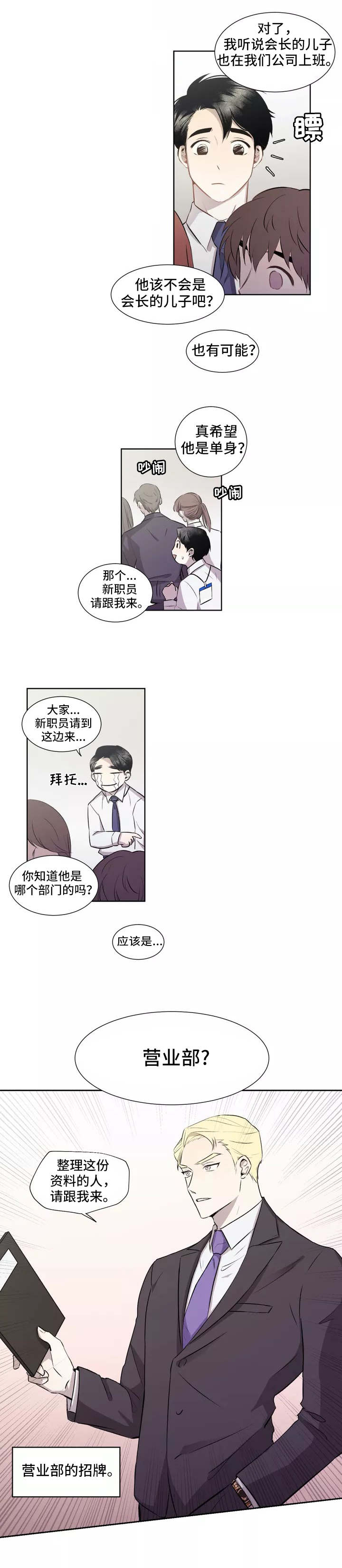 第1章：招牌4