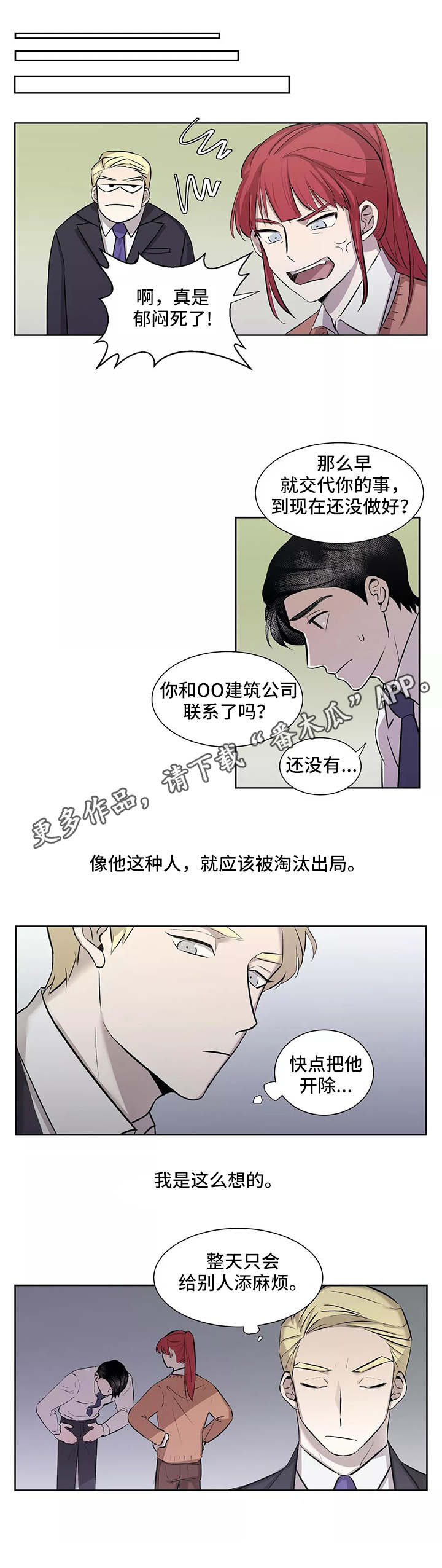 第3章：富二代1