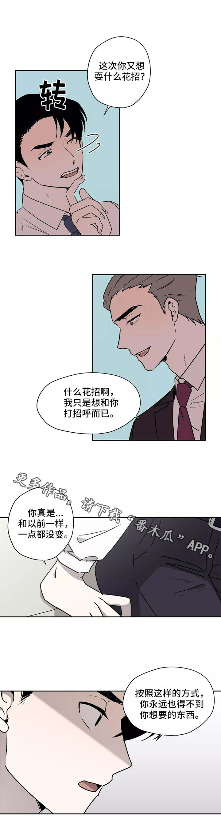 第22章：警告0