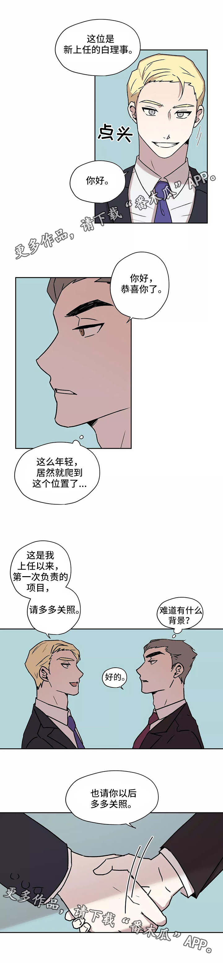 第20章：理事7
