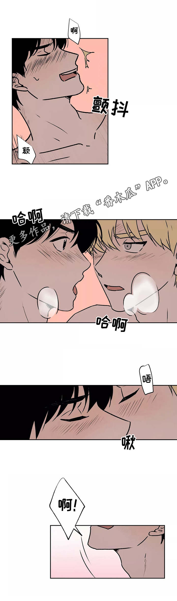 第17章：奖励7