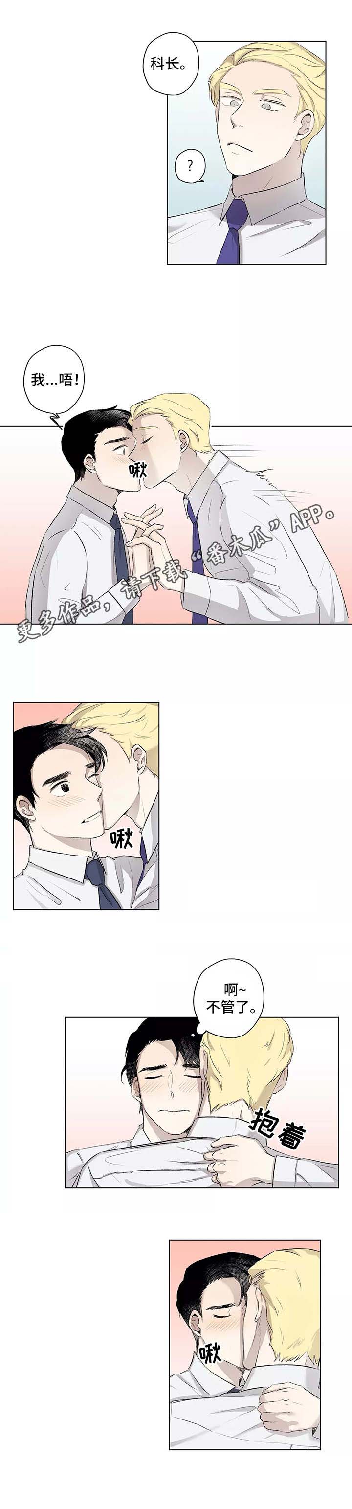 第7章：不管了7