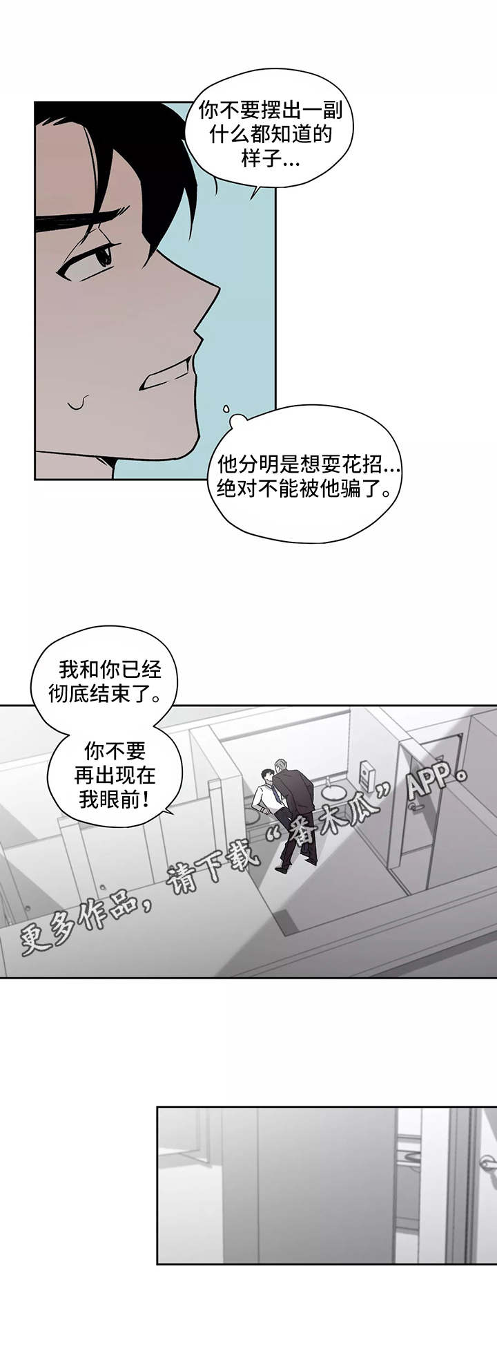 第22章：警告7