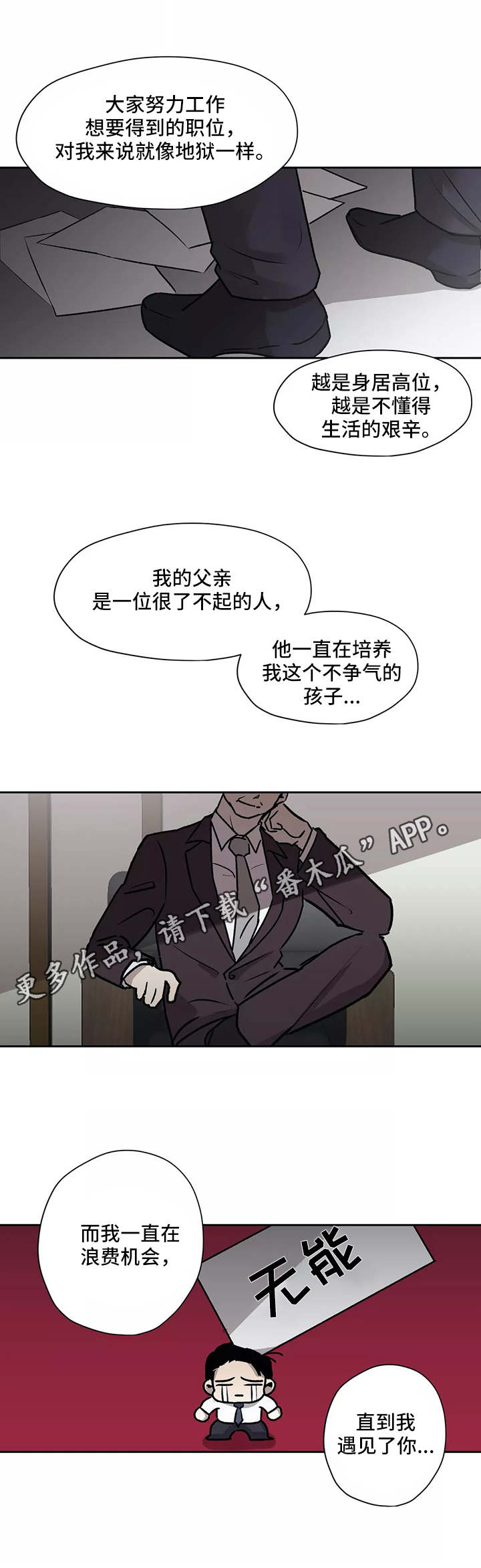 第15章：约定3