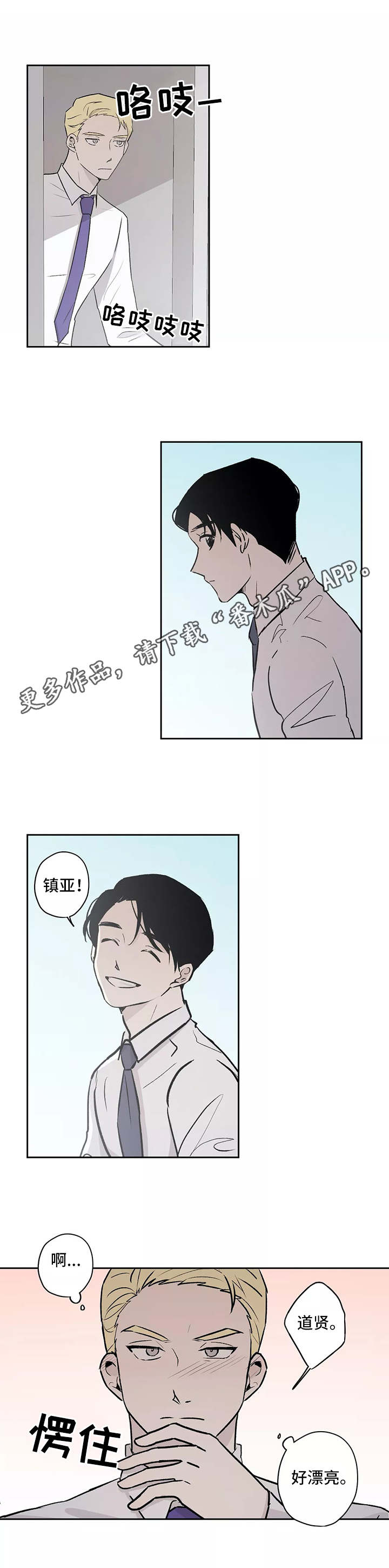 第12章：无精打采3