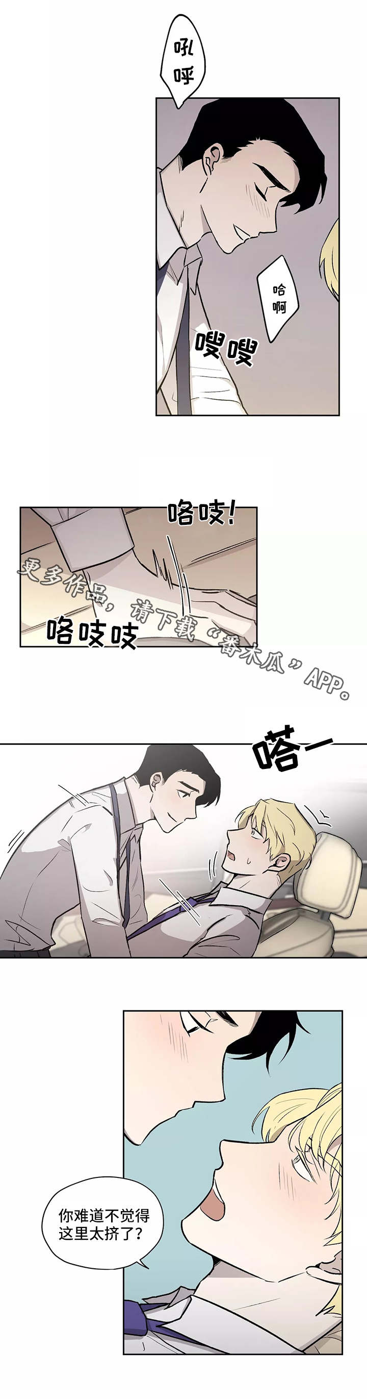 第10章：拥挤5