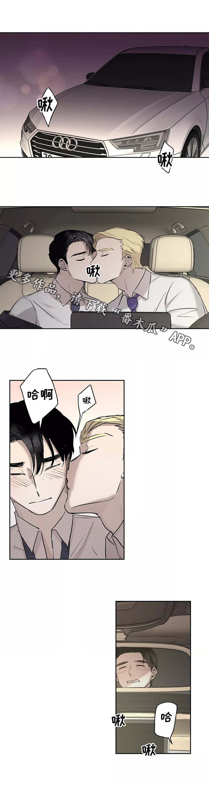 第9章：距离7
