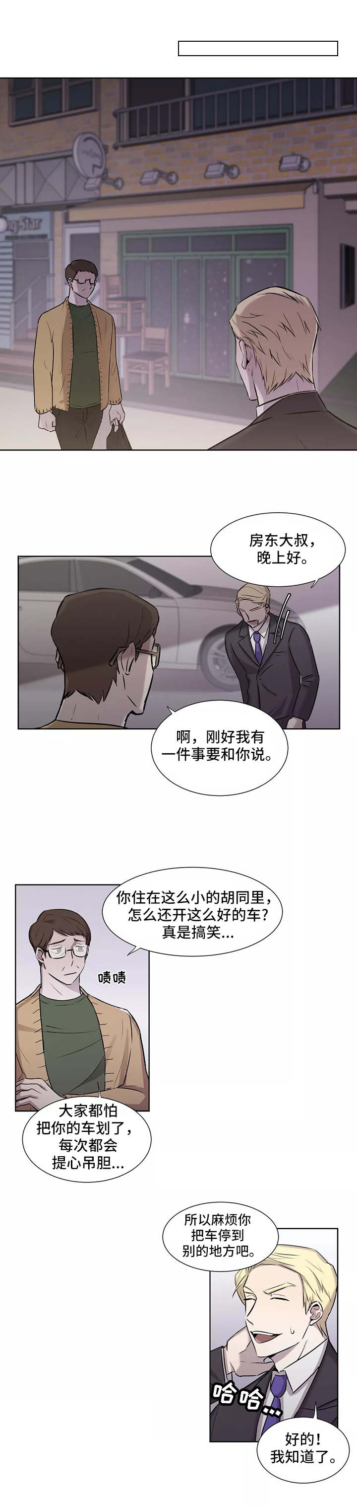 第2章：炸弹5