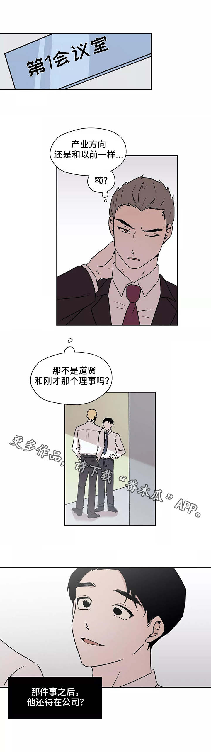 第21章：找上门0