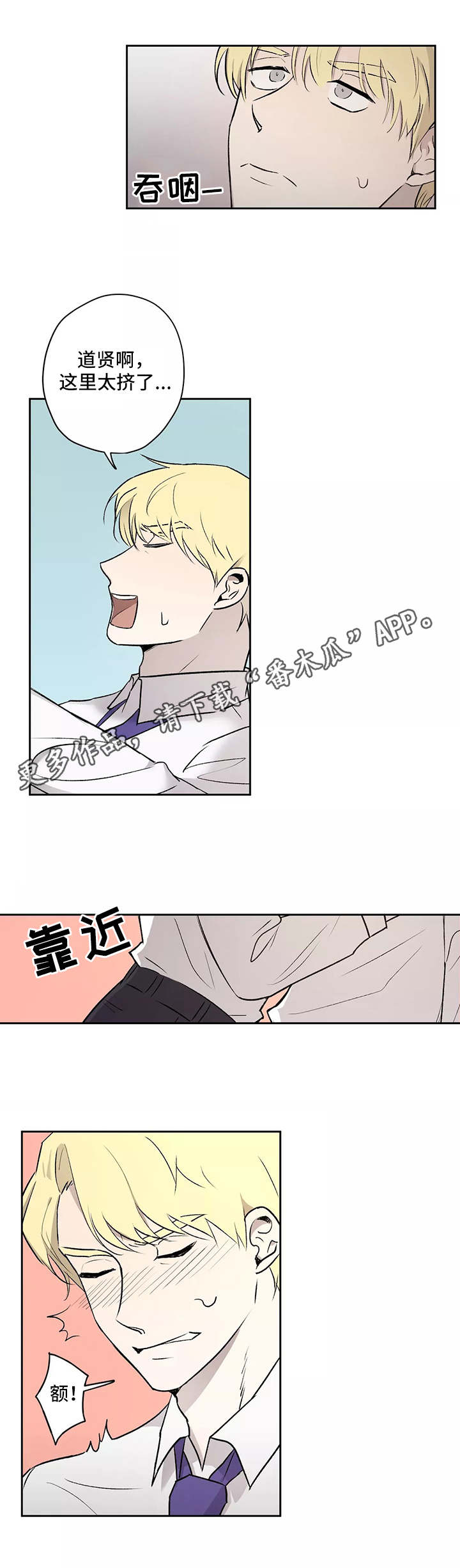 第10章：拥挤4