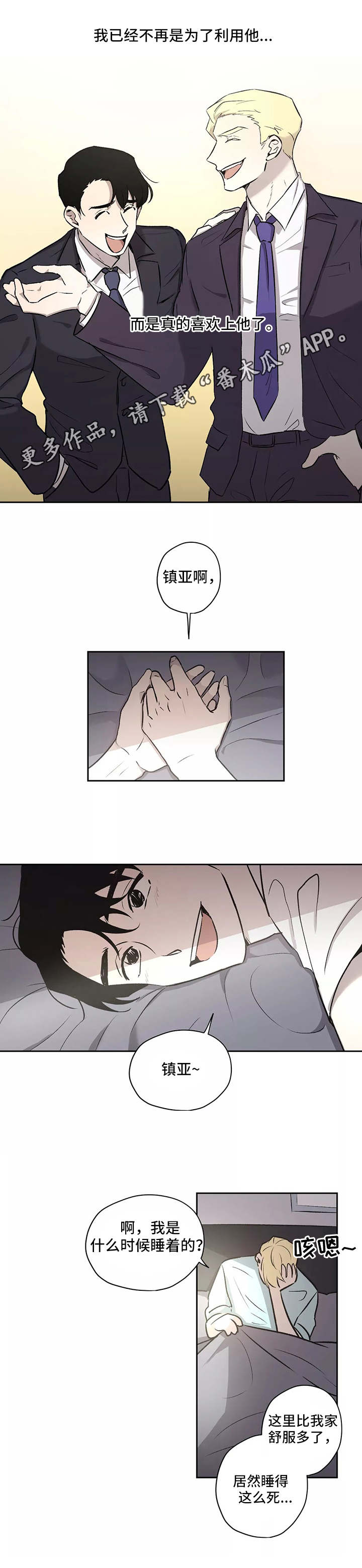 第11章：转变4