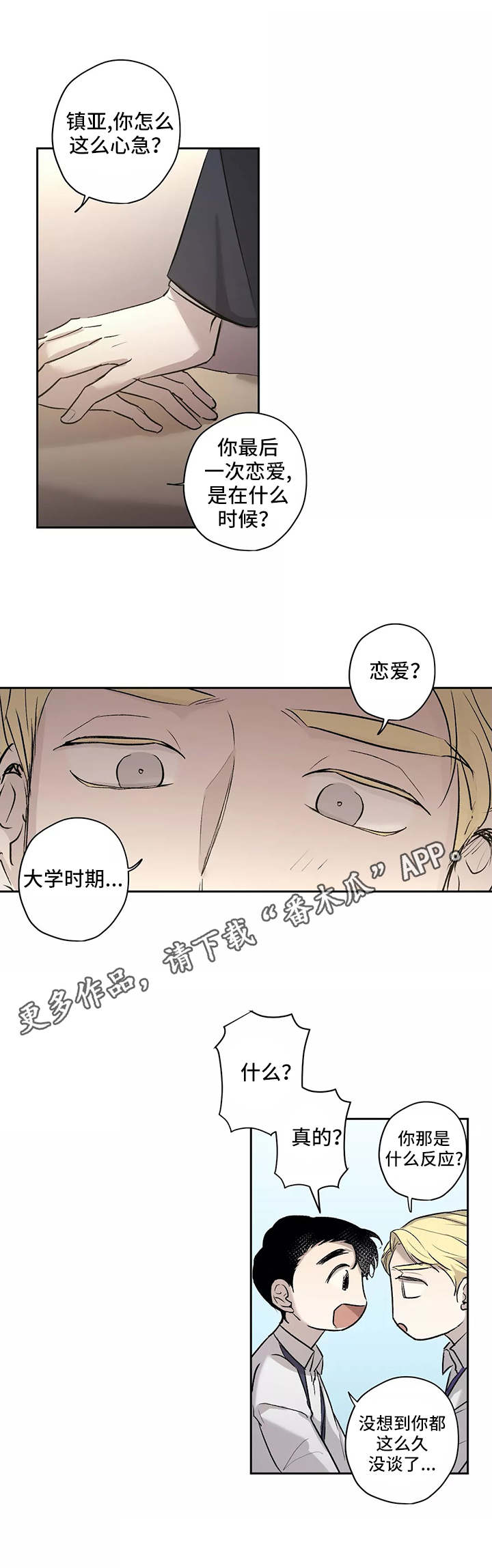 第10章：拥挤0