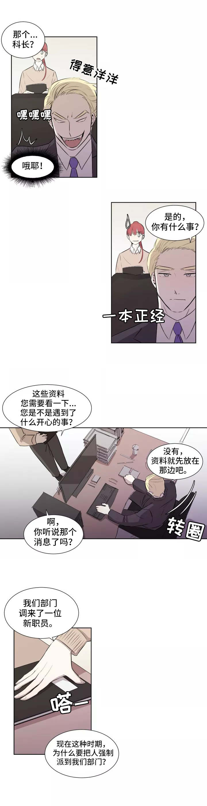 第1章：招牌6