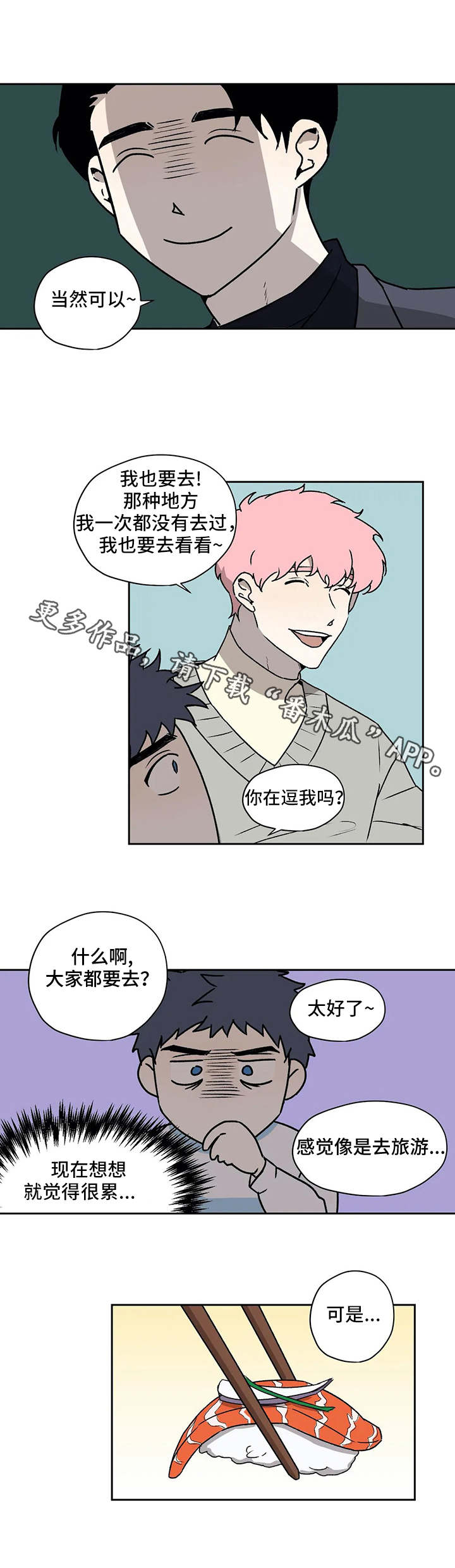 第25章：问题0