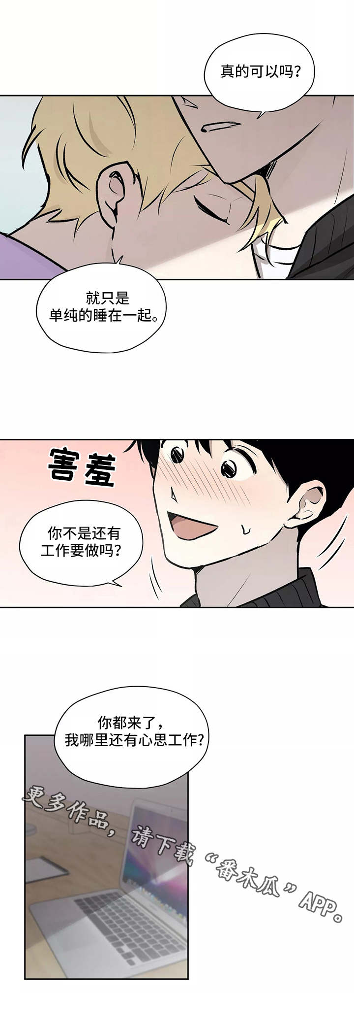 第15章：约定0