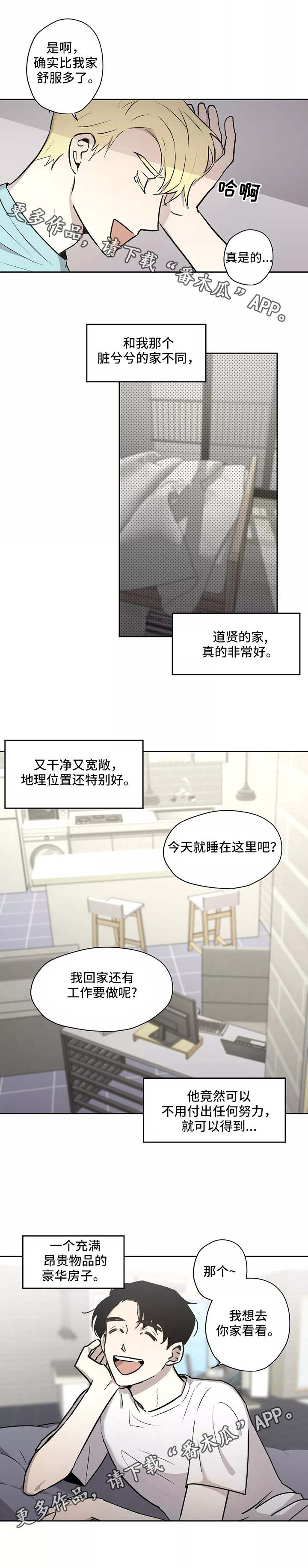 第11章：转变5